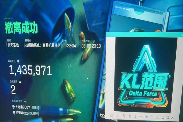 三角洲挂手游外挂透视自瞄效果
